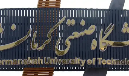 اطلاعیه اداره حراست: ورود به دانشگاه همراه با کارت دانشجویی امکان پذیر می باشد