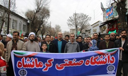 تجدید میثاق فرهیختگان دانشگاه صنعتی کرمانشاه با آرمان‌های امام راحل (ره)